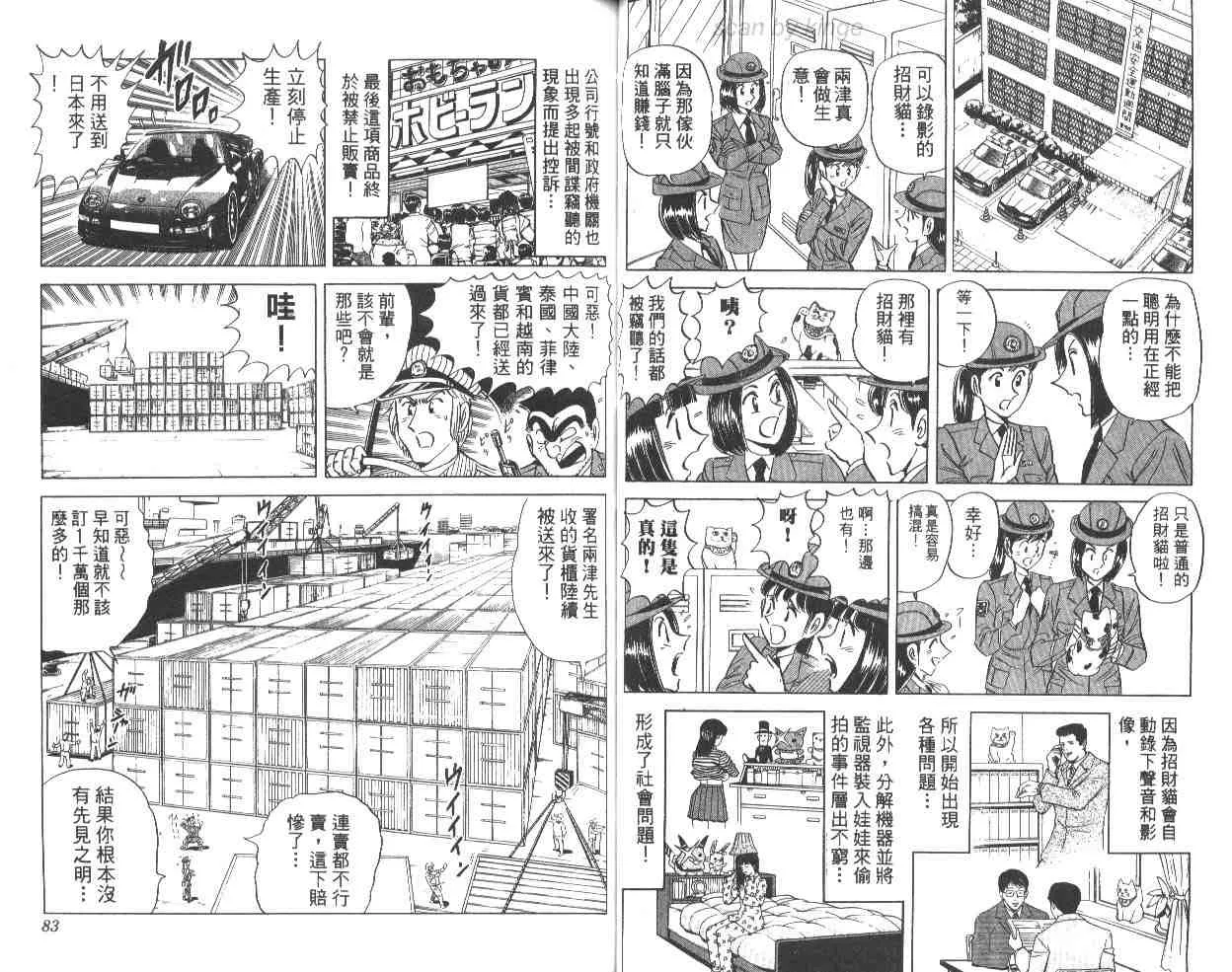 第123页