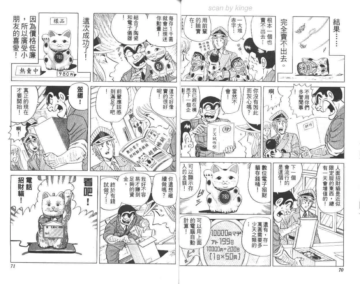 第105页