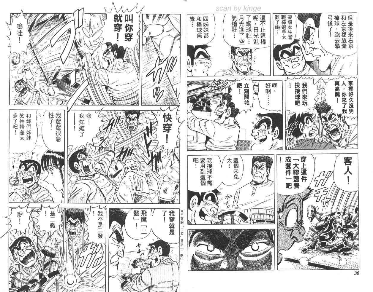 第54页