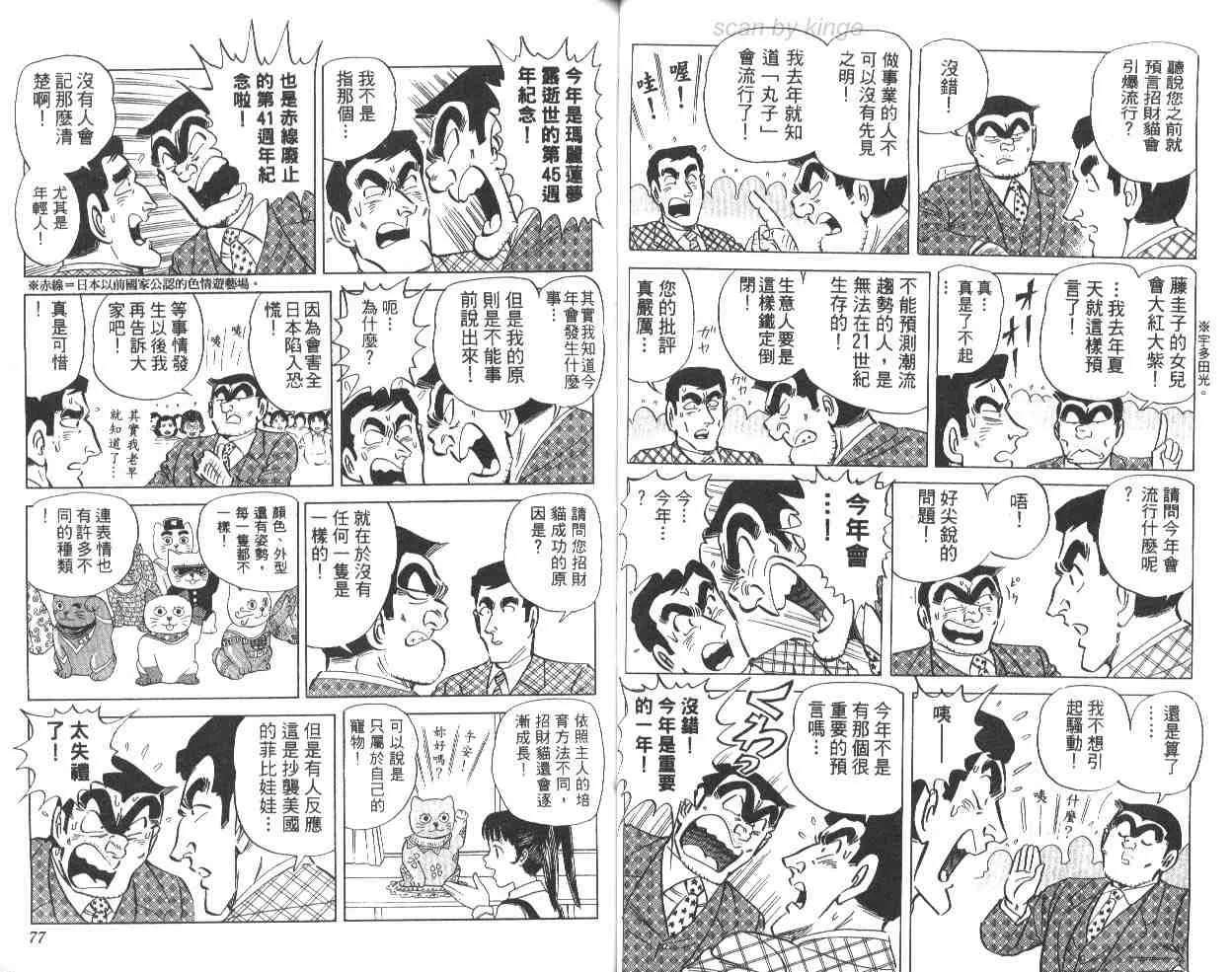 第114页