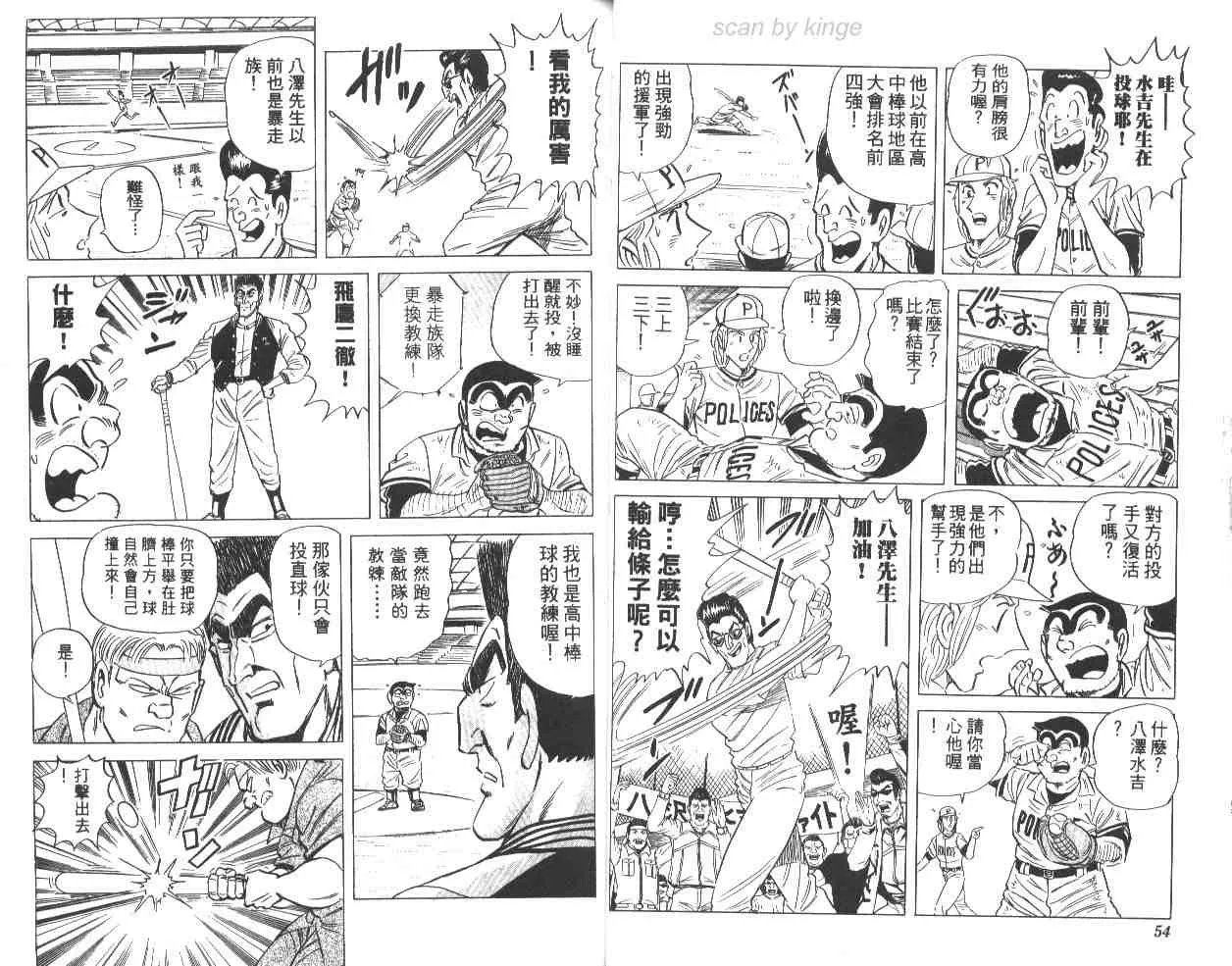 第81页
