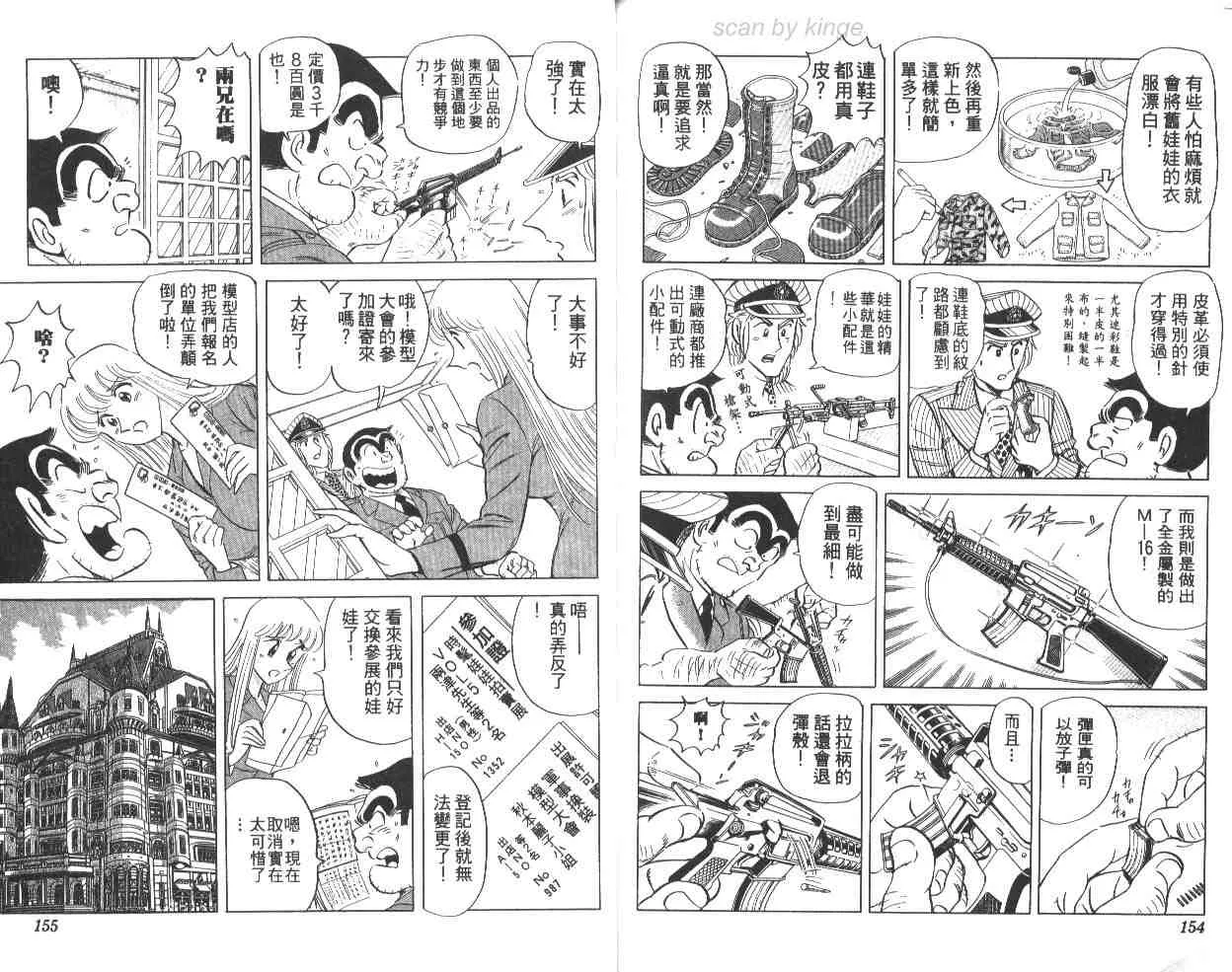 第228页
