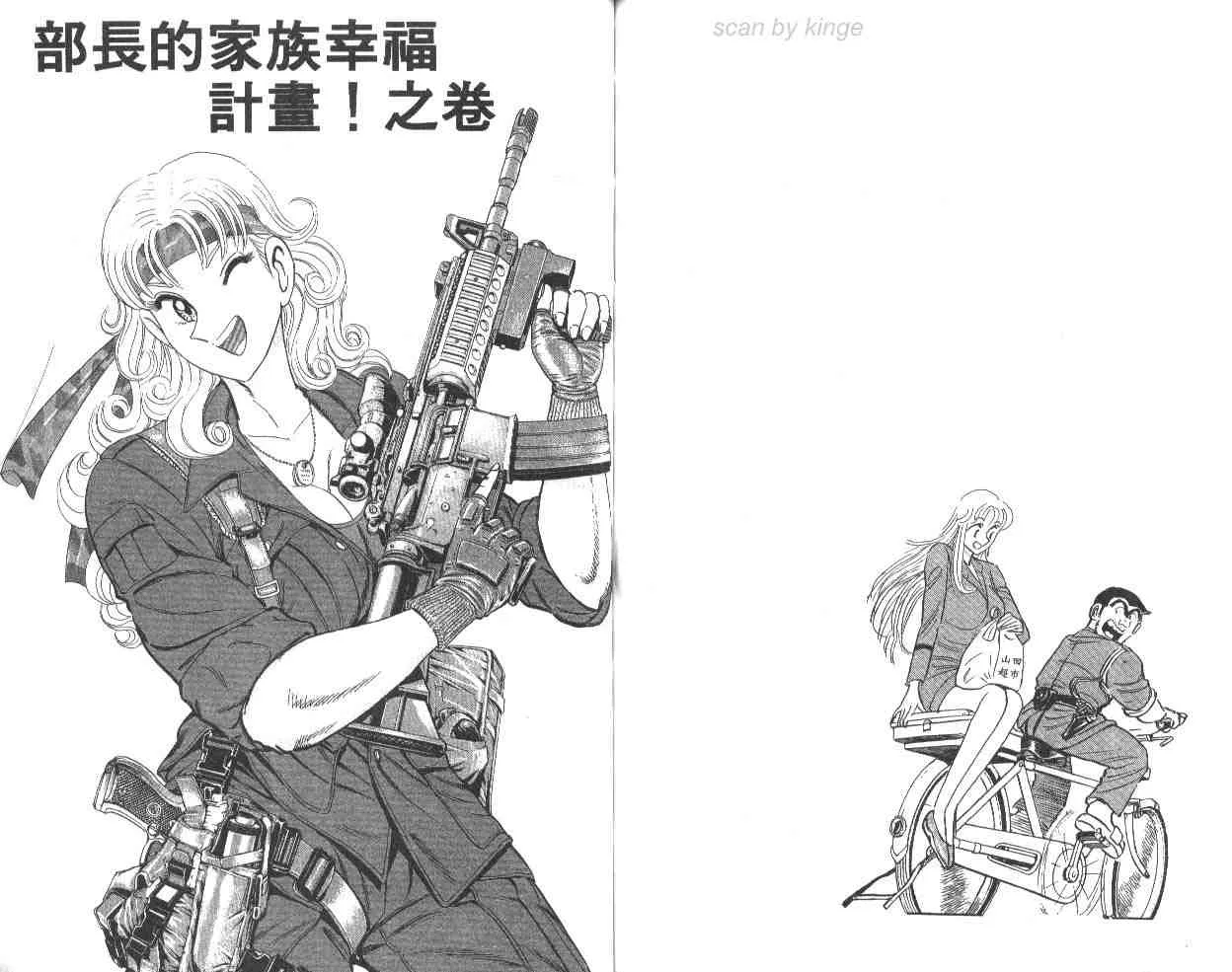 第183页