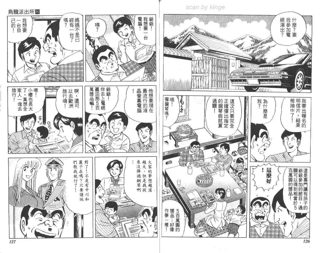 第186页