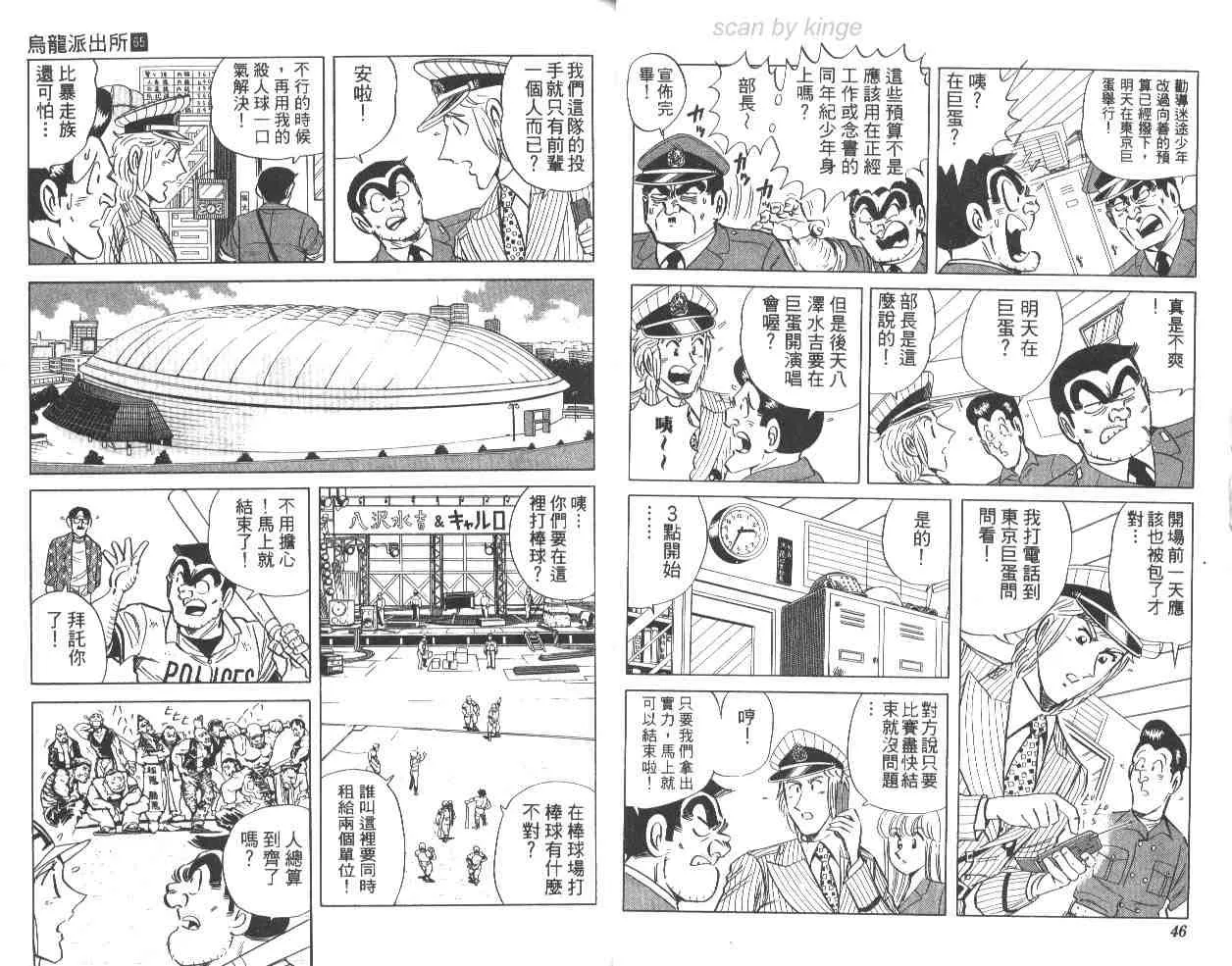 第69页