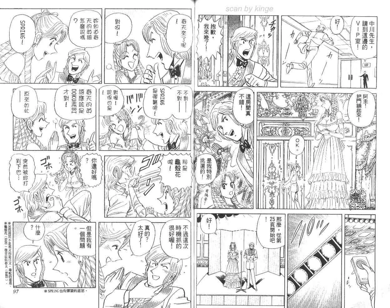 第144页
