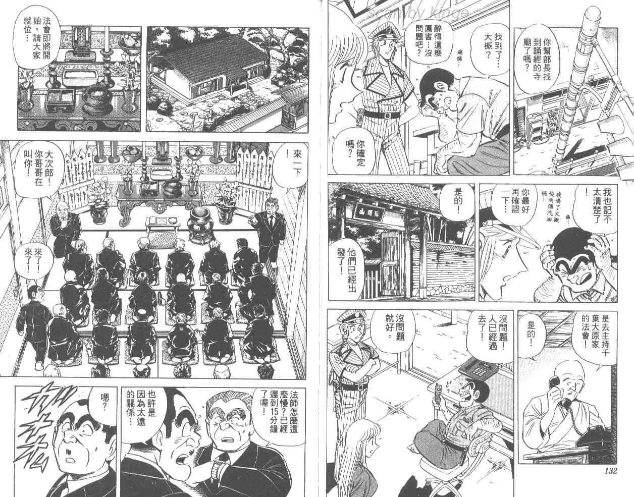 第192页