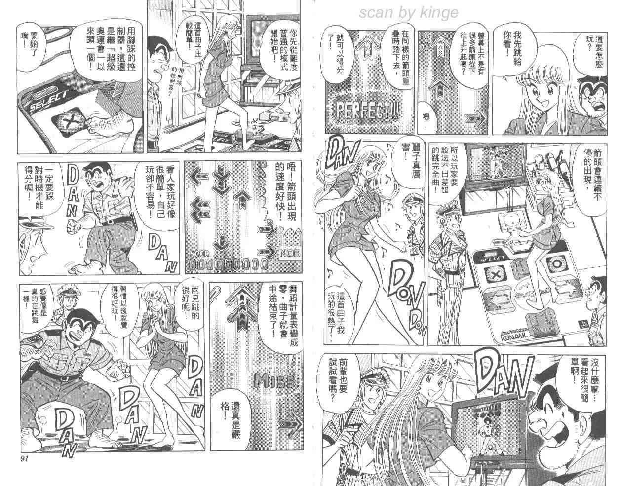 第135页