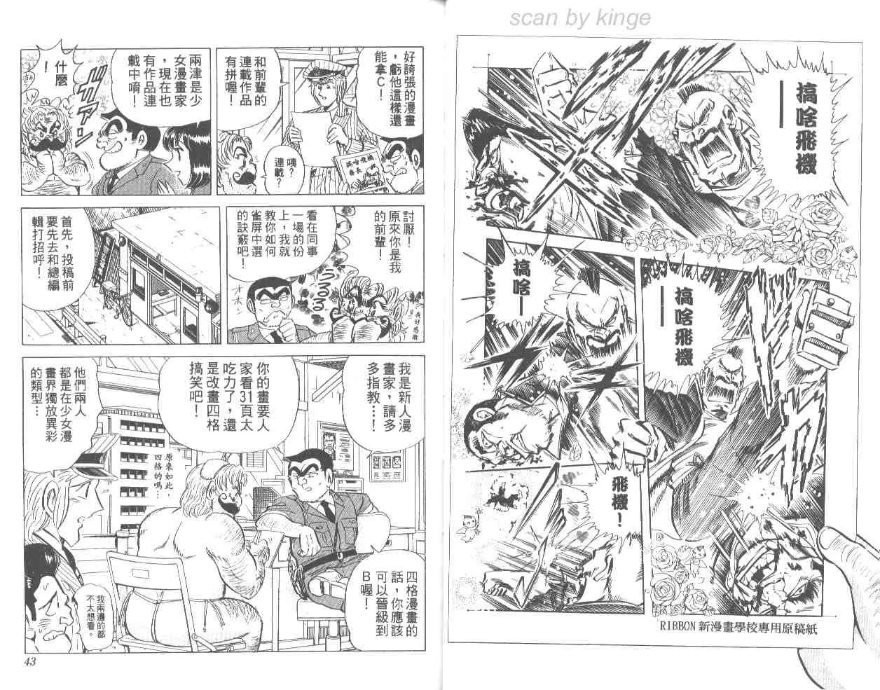 第63页