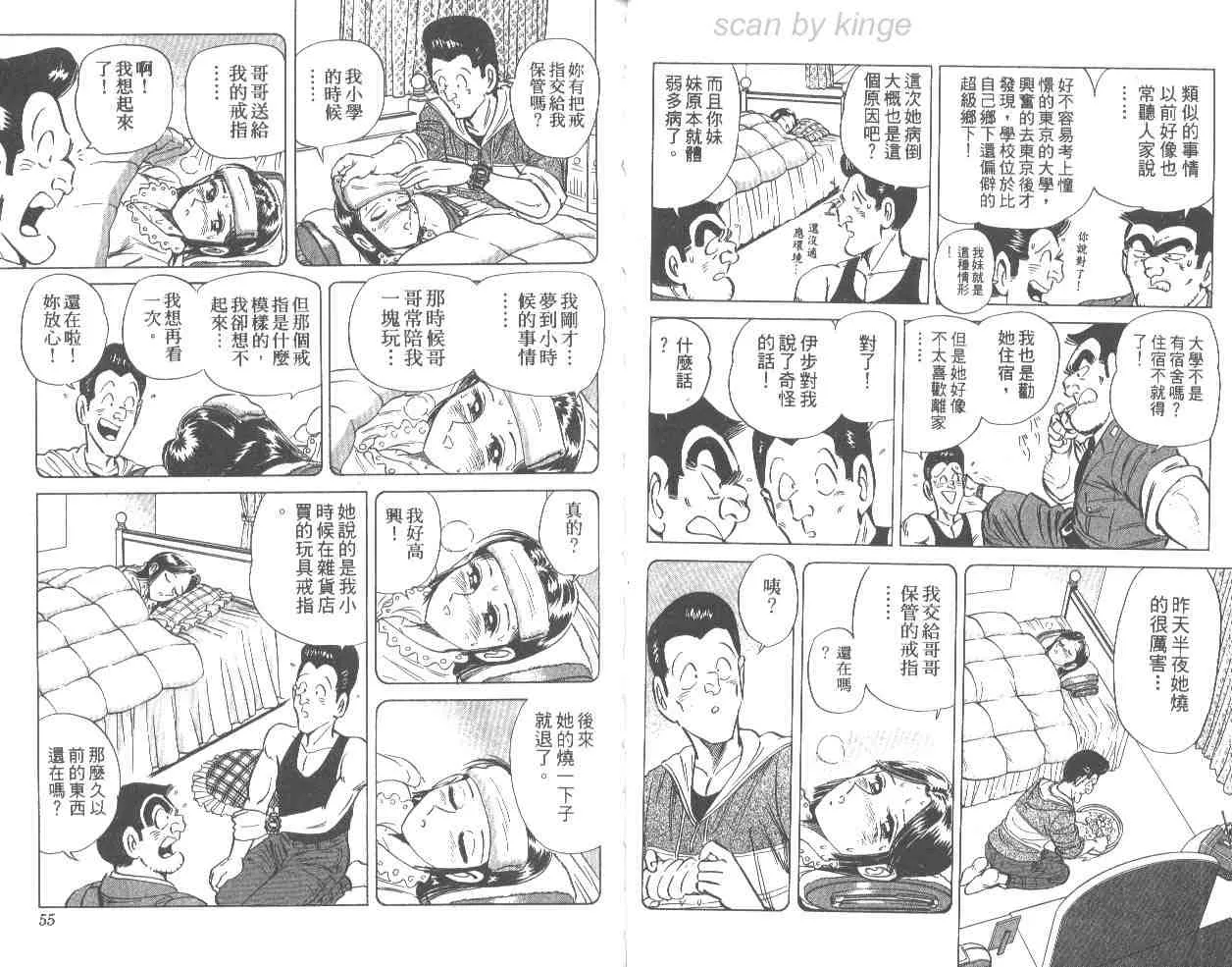 第81页