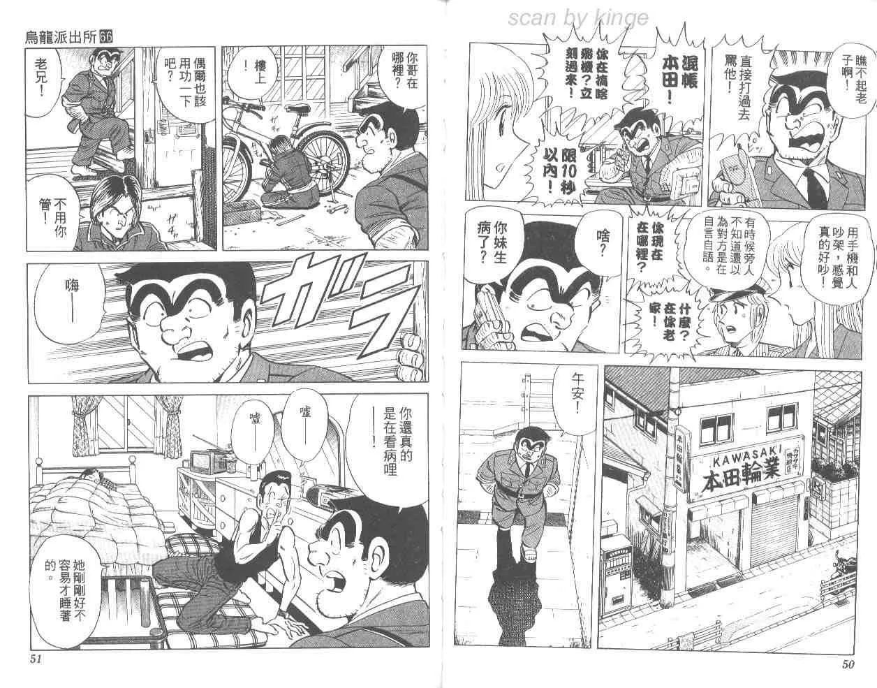 第75页