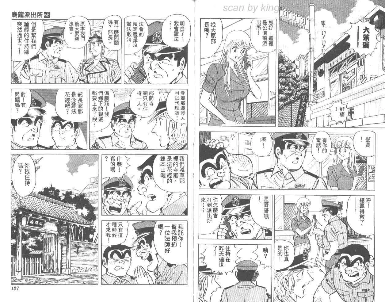 第186页