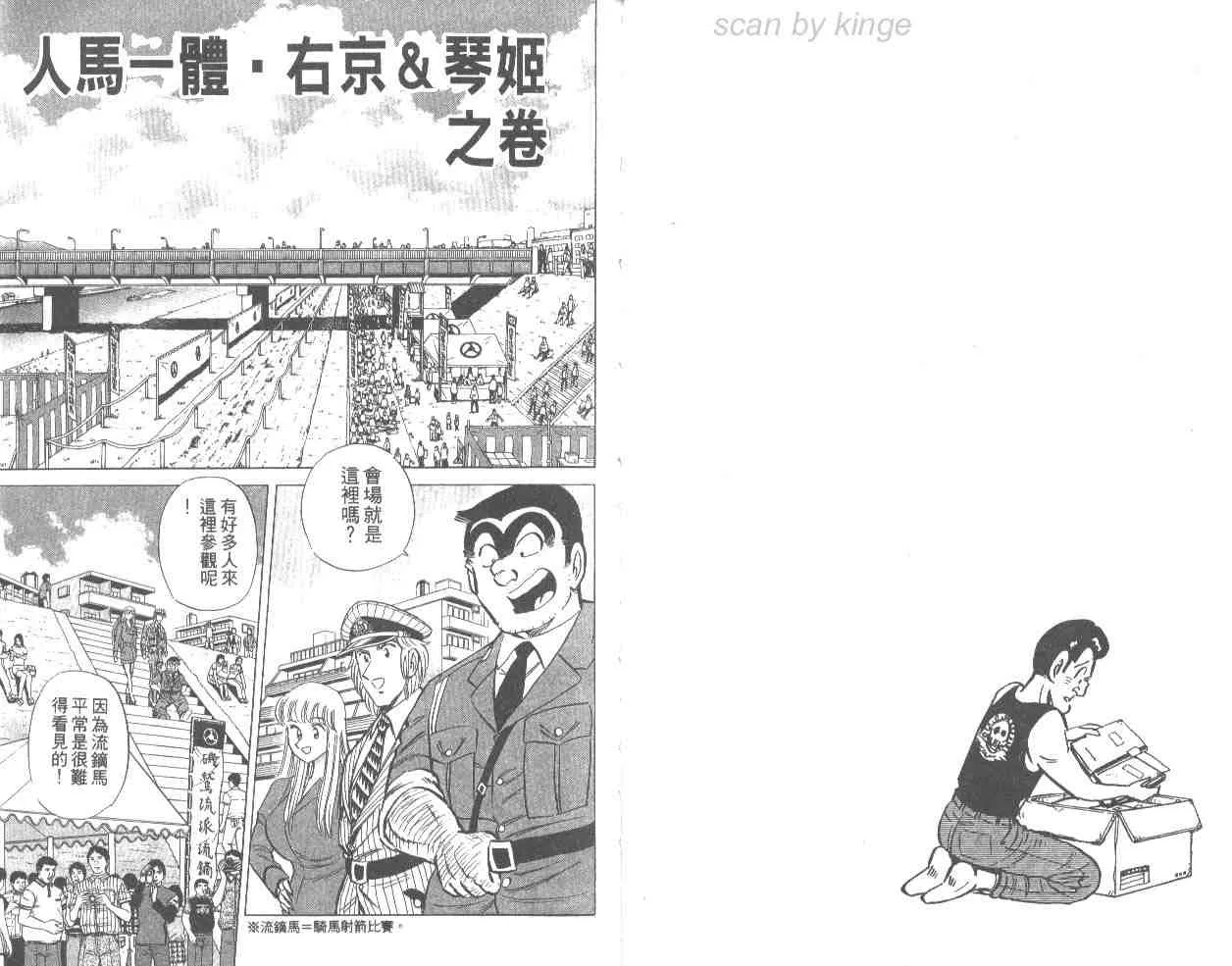 第96页