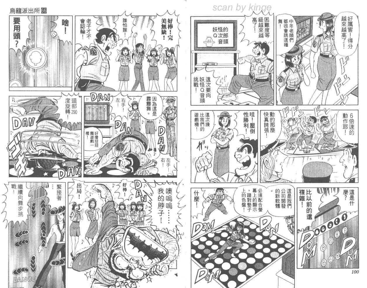 第150页