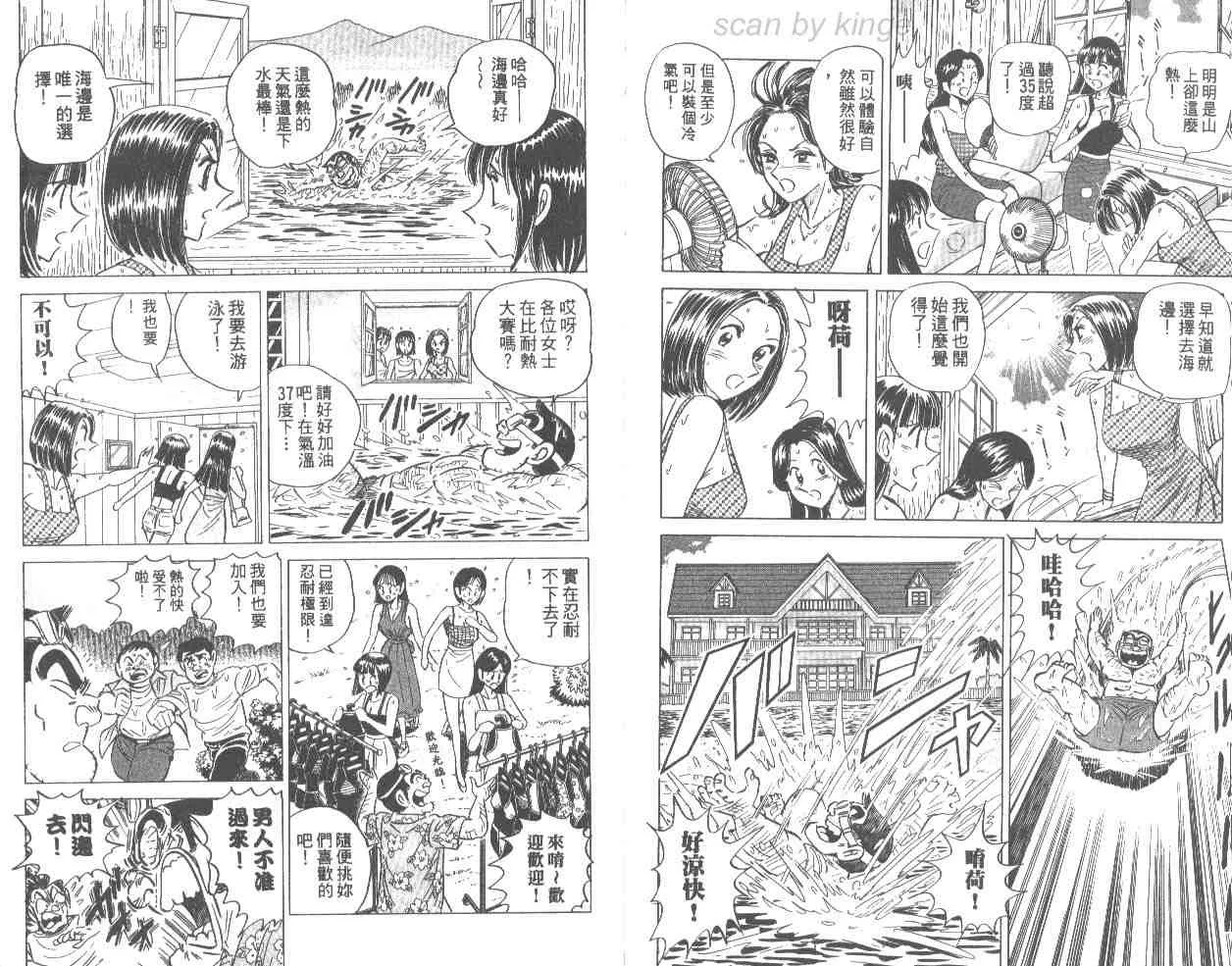 第252页