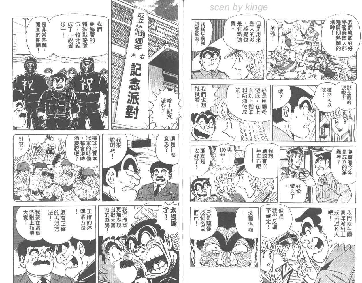 第216页