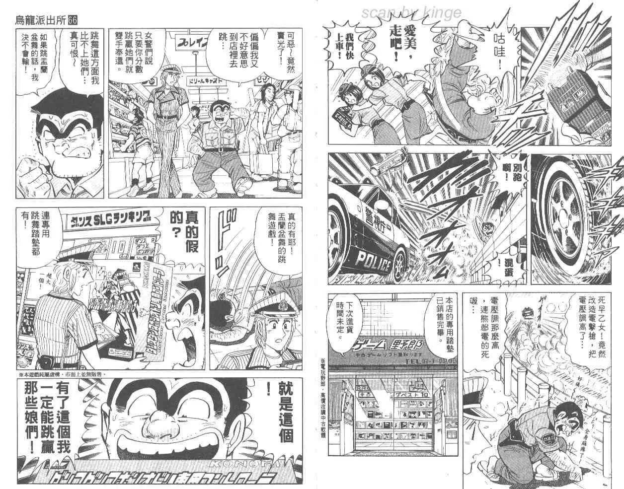 第141页