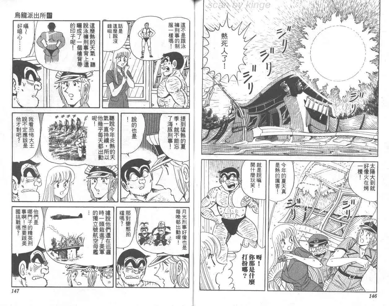 第216页