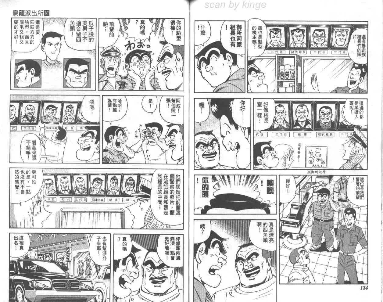 第198页