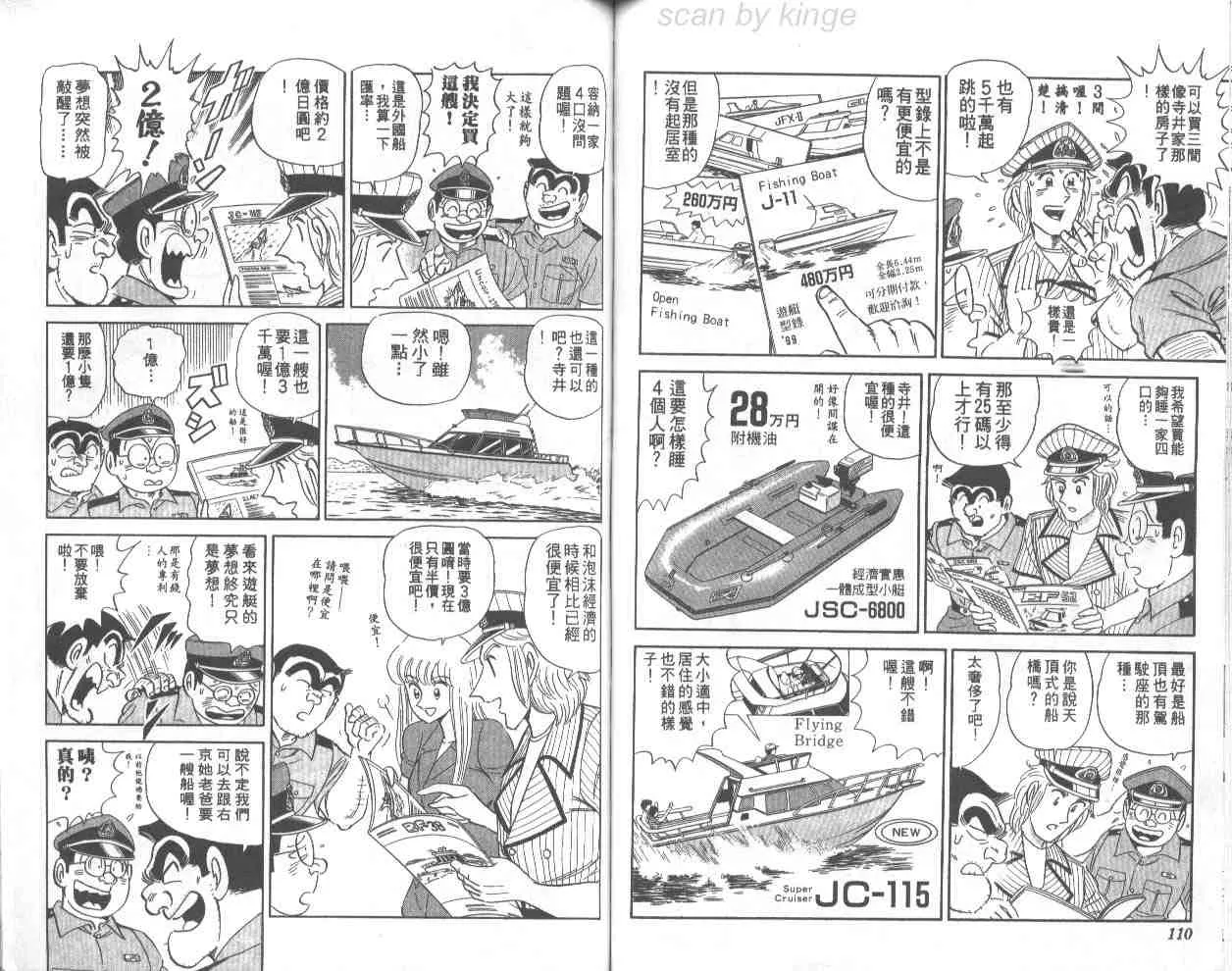 第165页