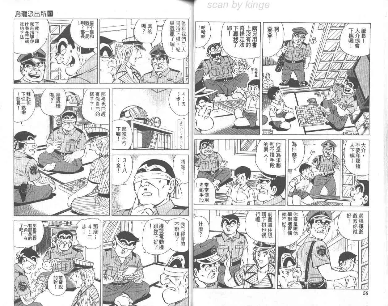 第84页