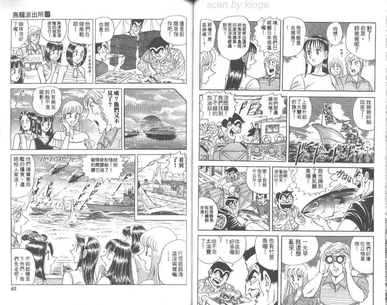 第123页