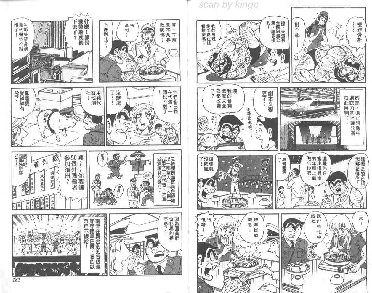 第267页