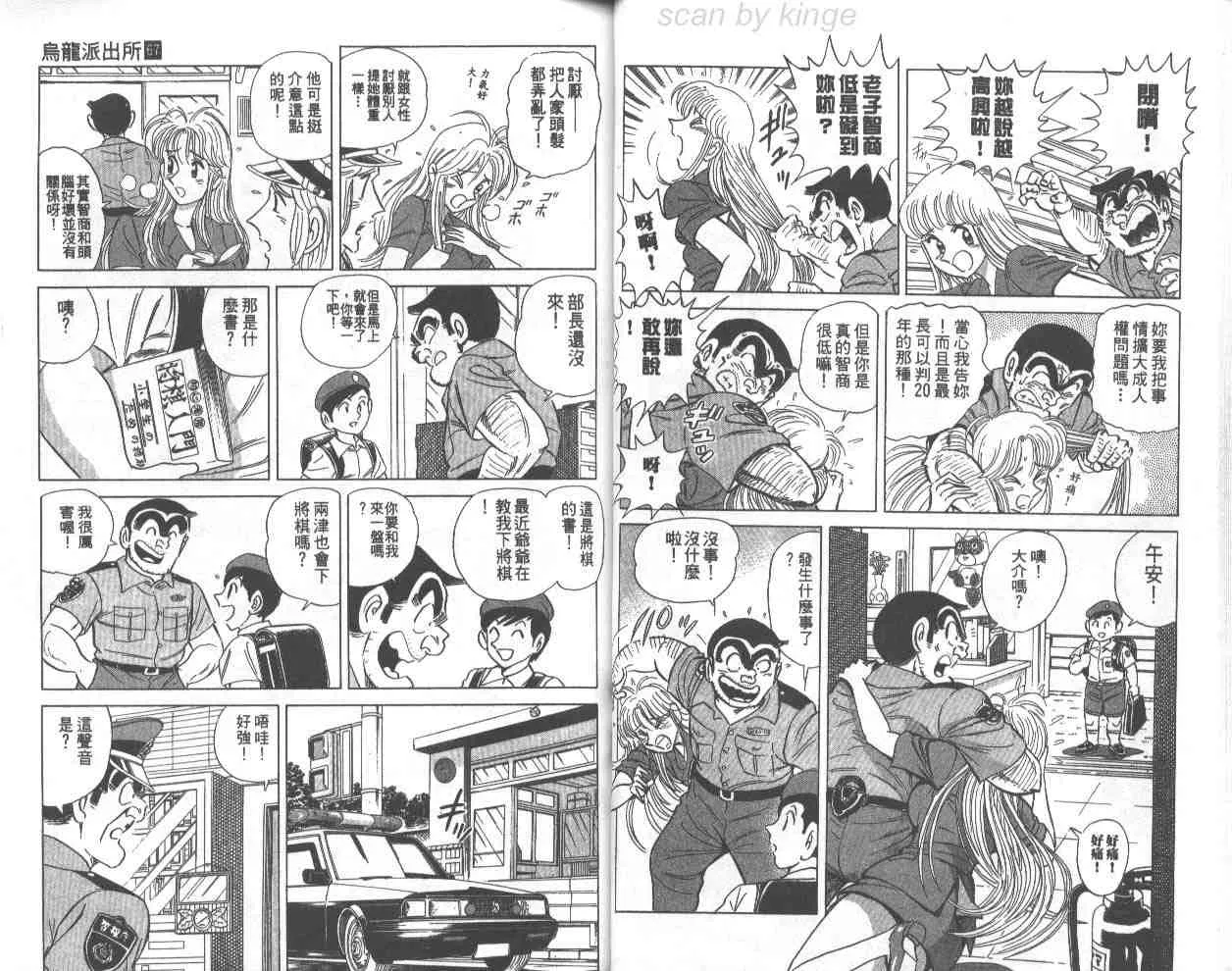 第81页