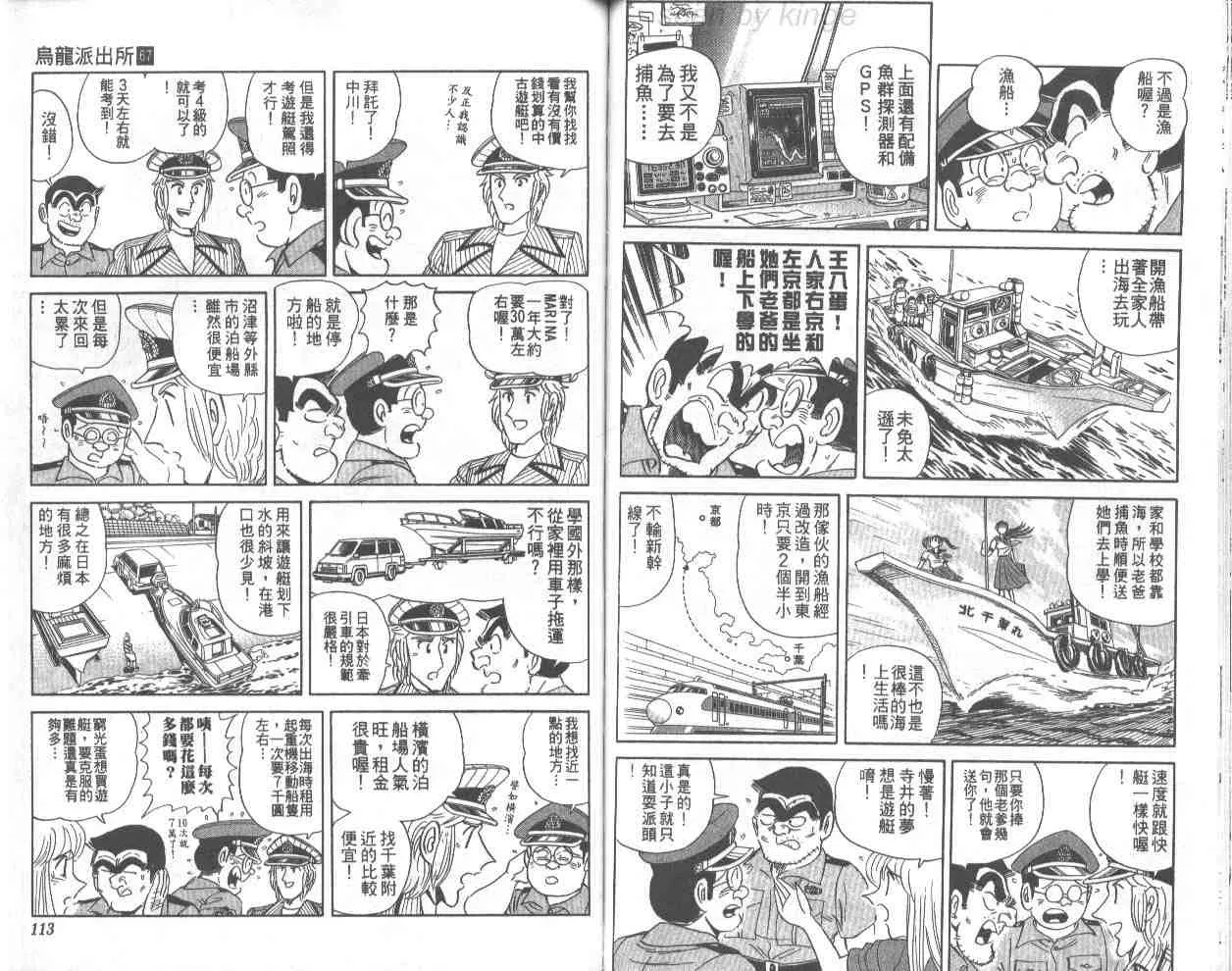 第168页