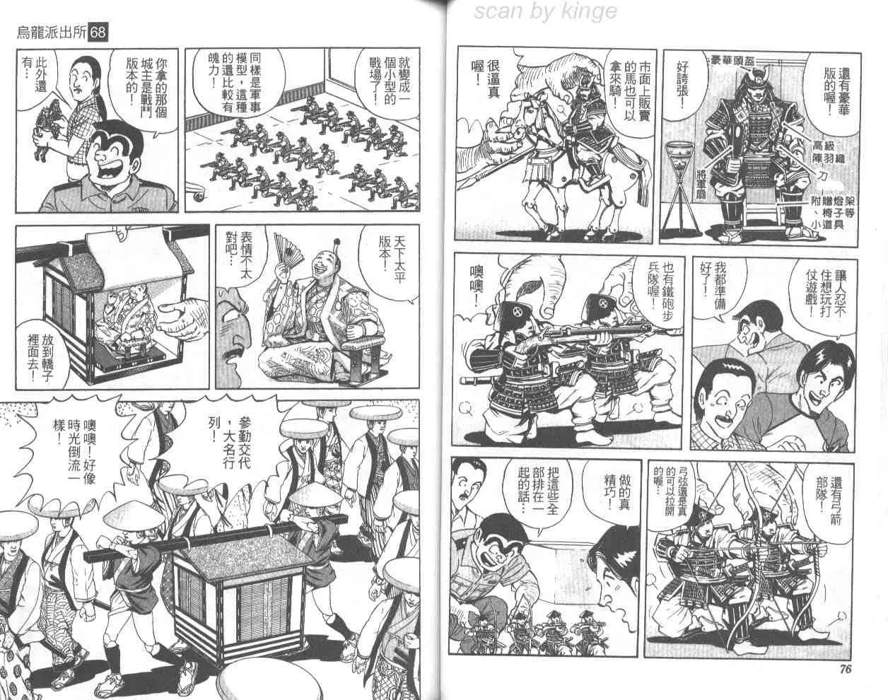 第114页