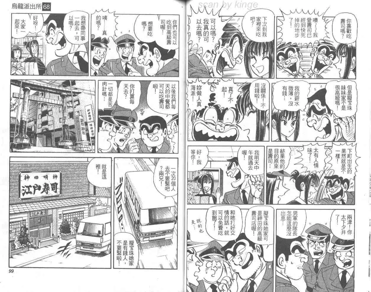 第147页