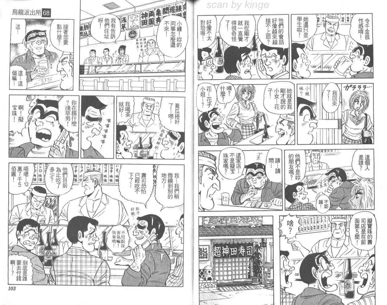 第153页