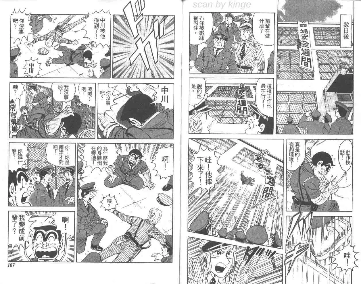 第243页
