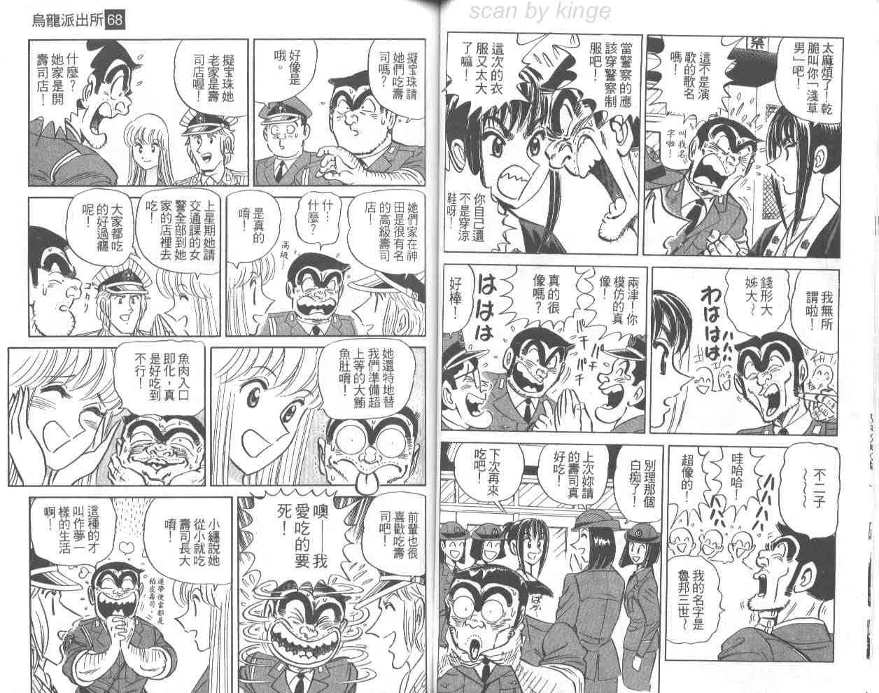 第141页