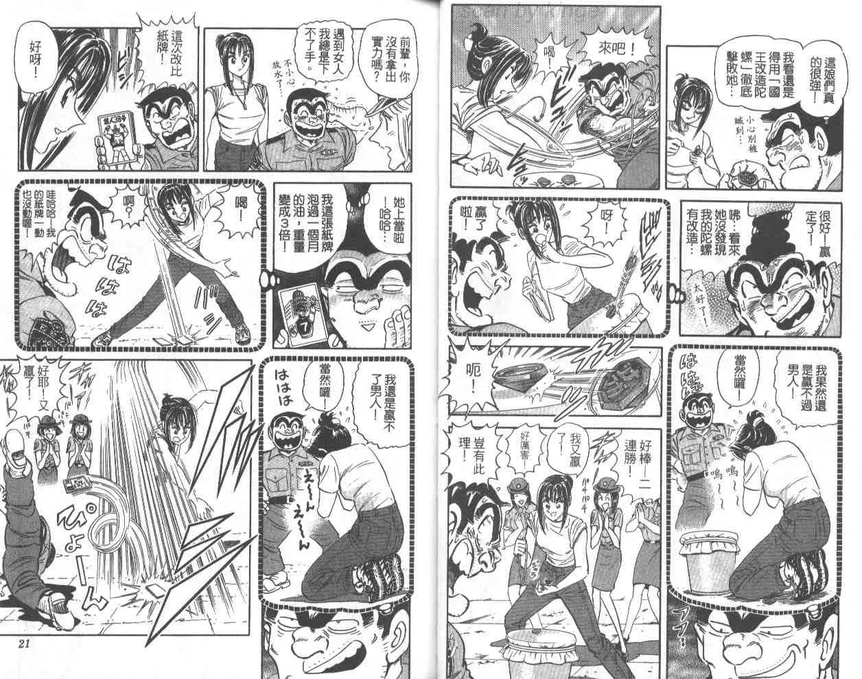 第30页