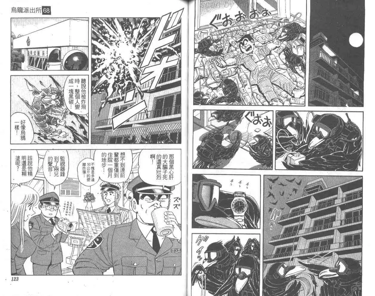 第180页