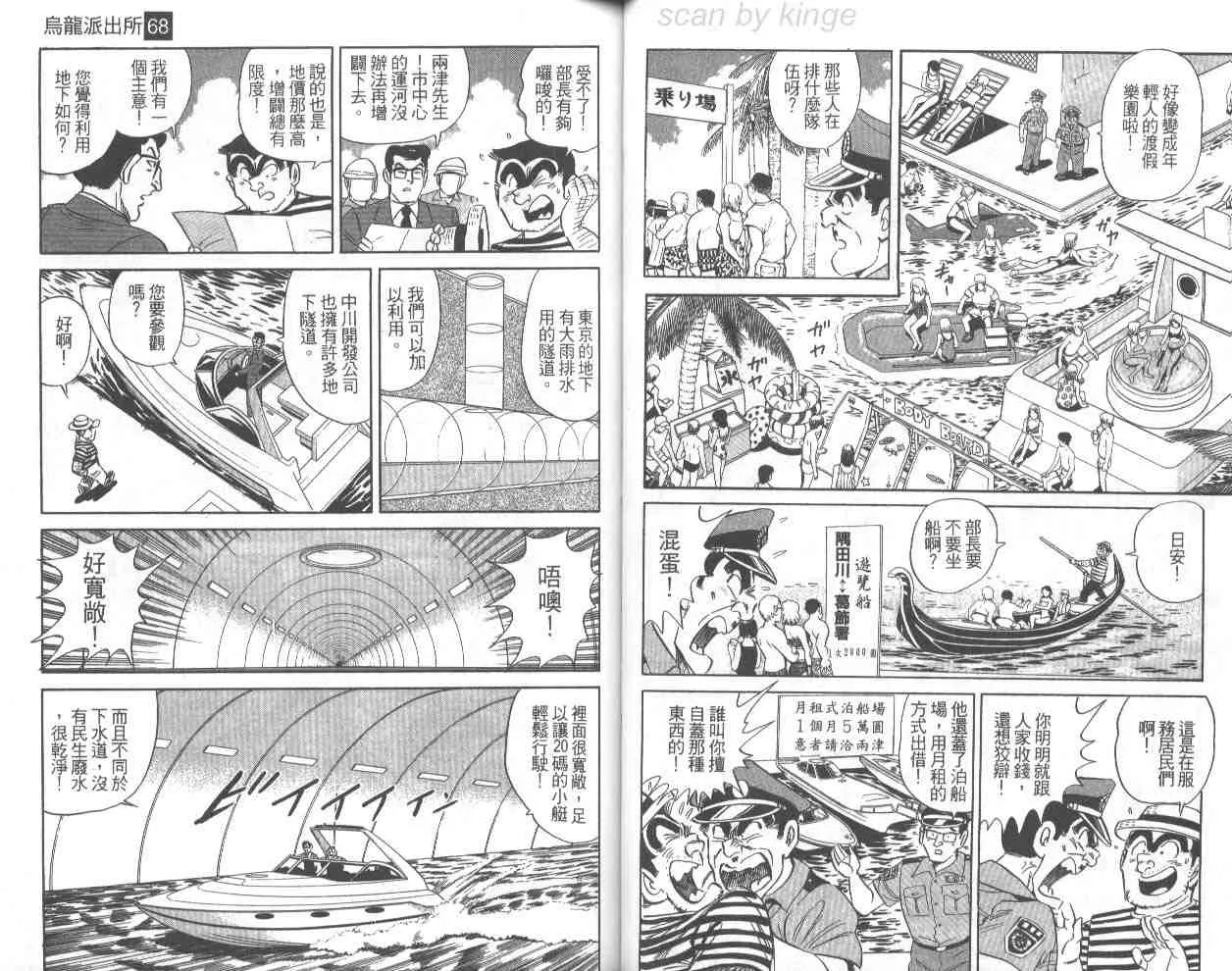 第87页