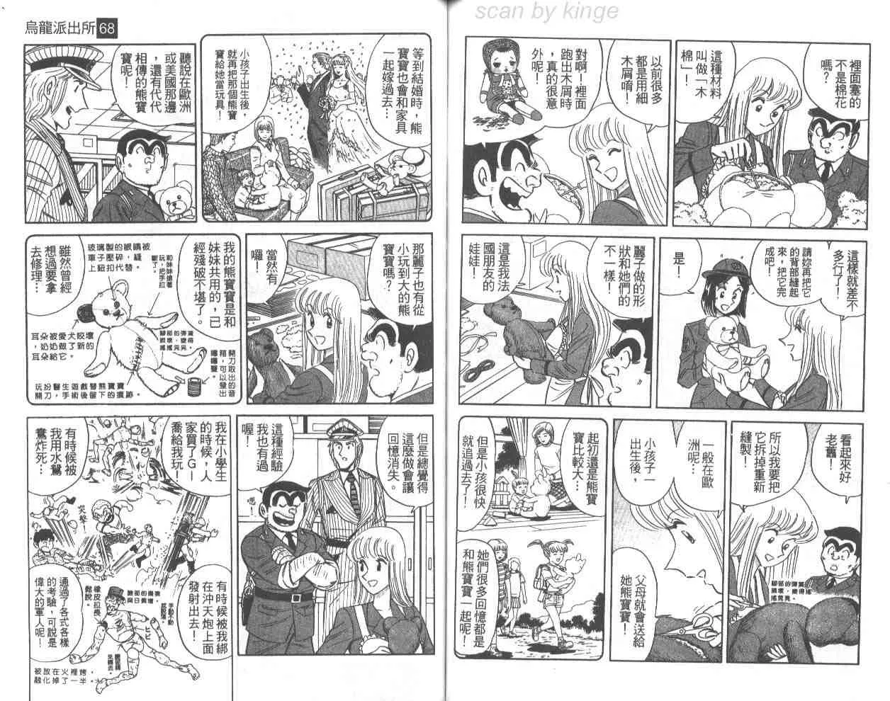 第219页