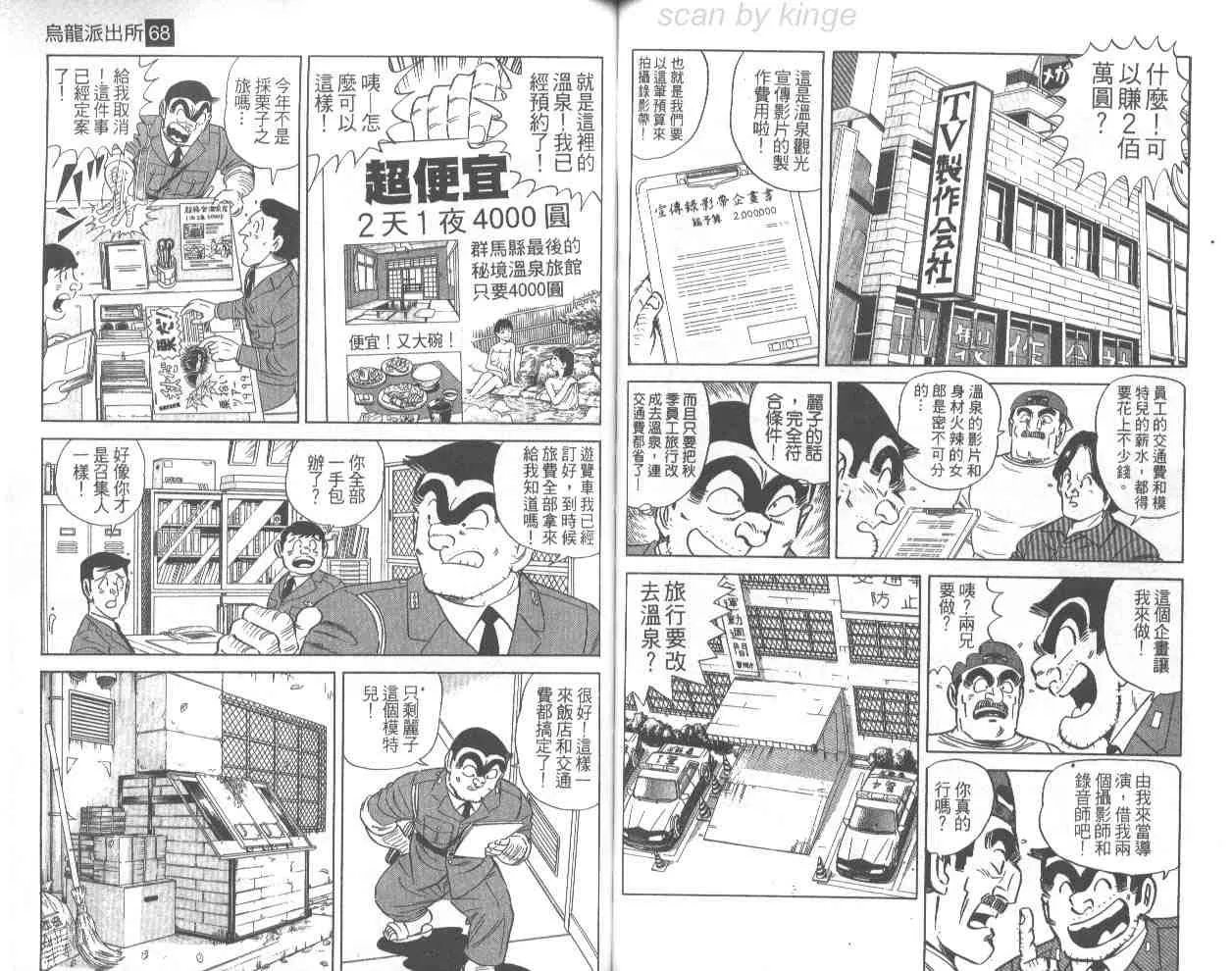 第186页