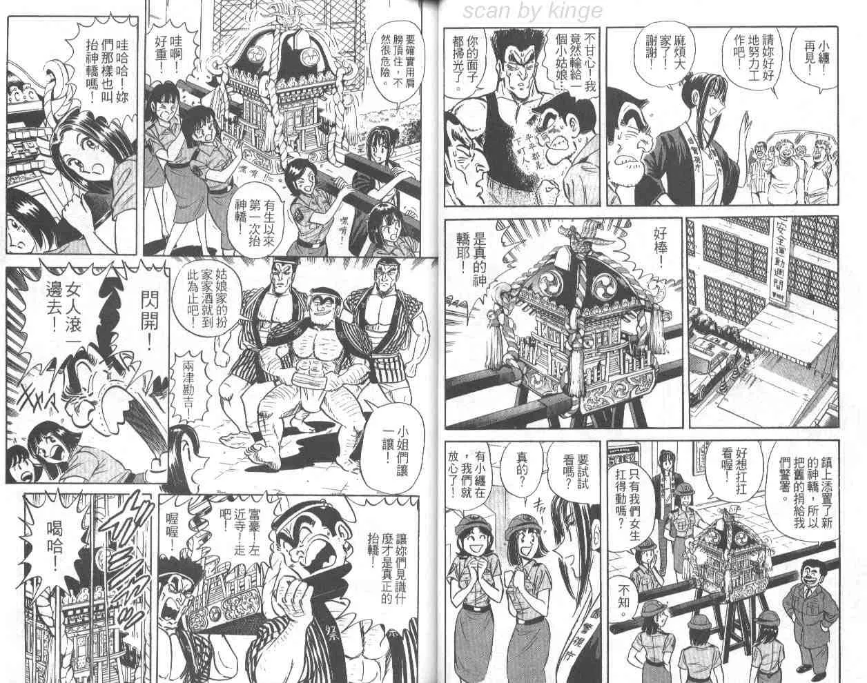 第57页