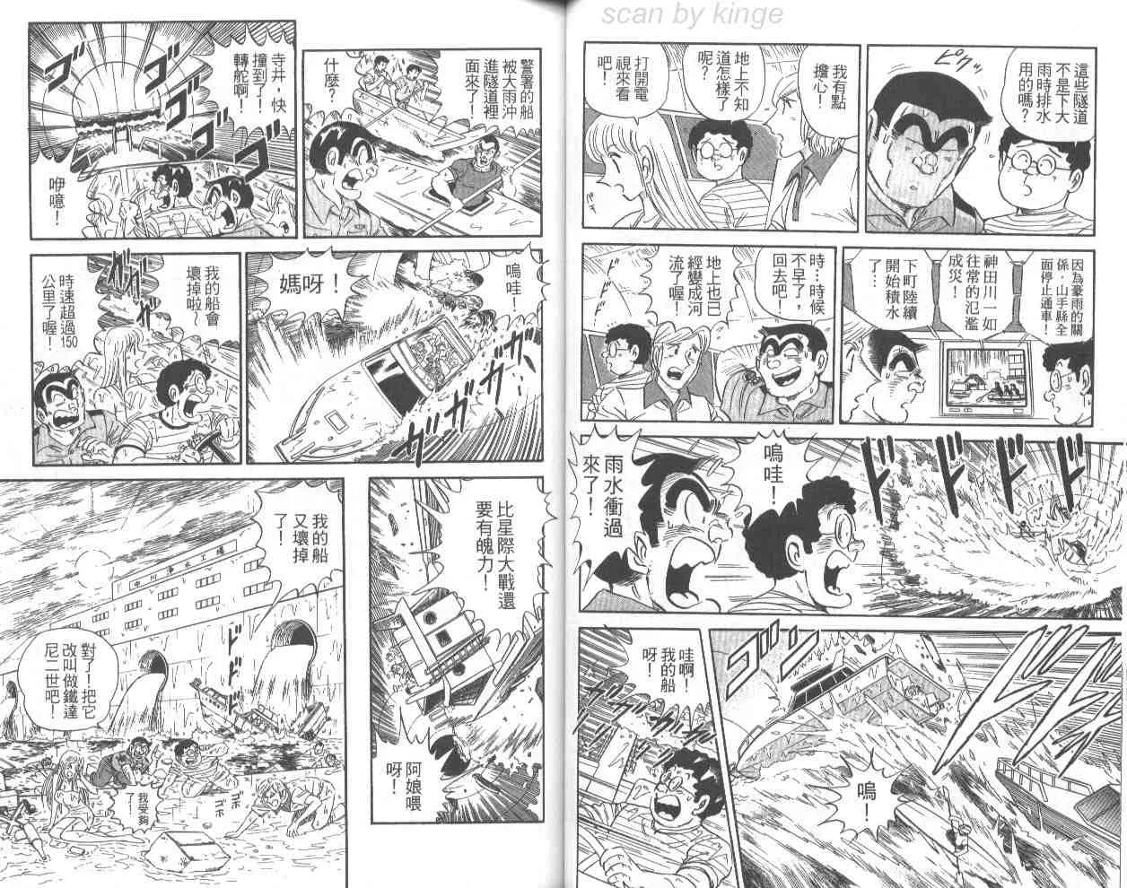 第93页