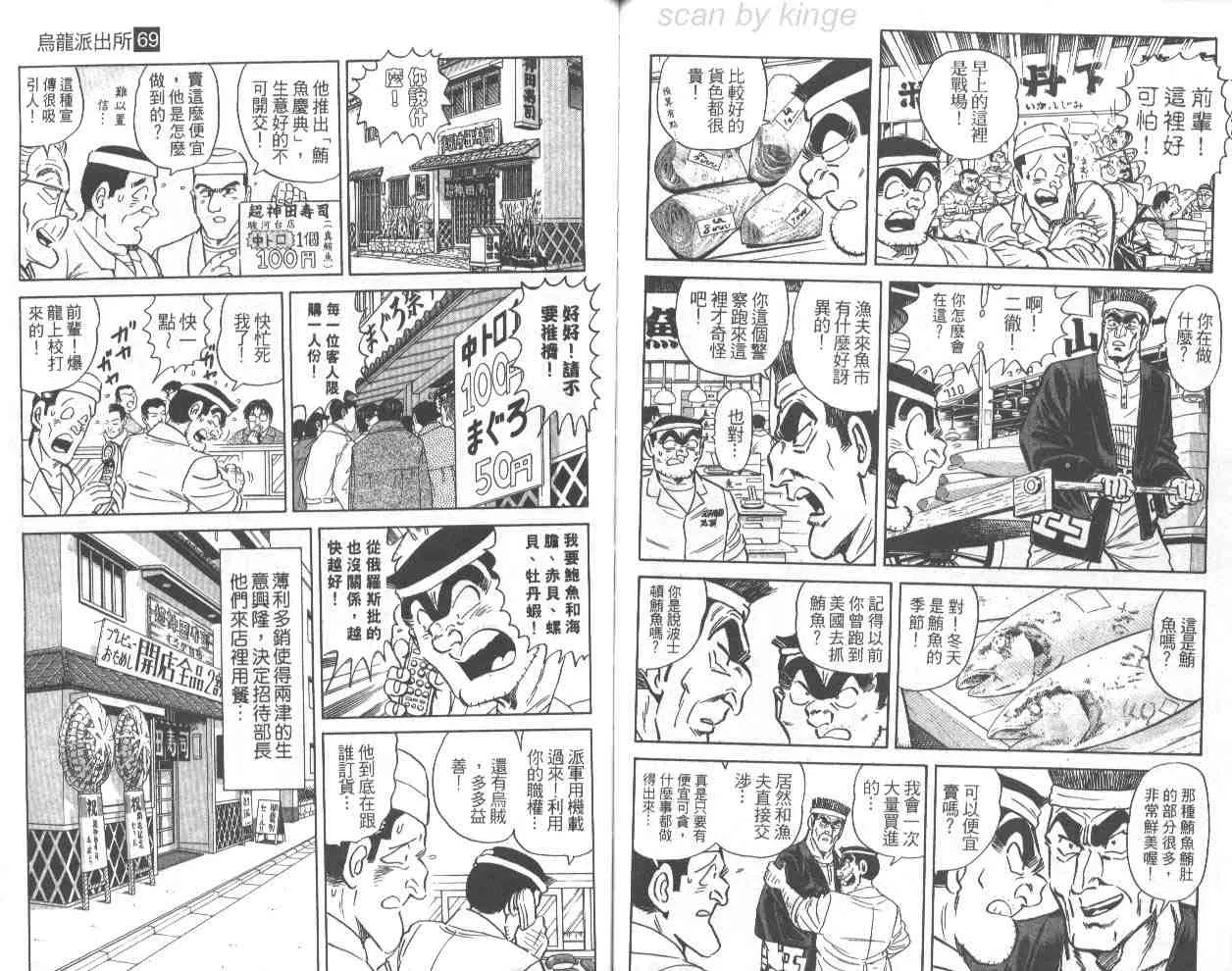 第270页