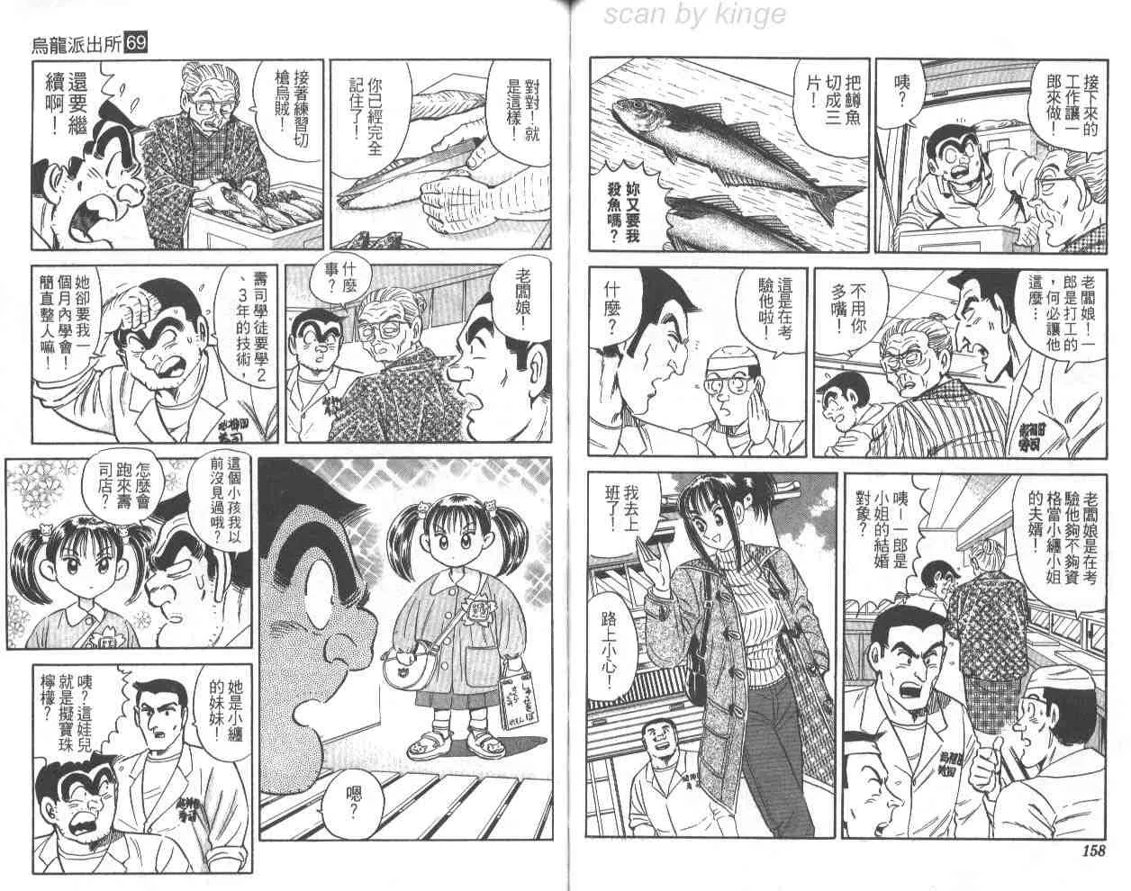 第234页