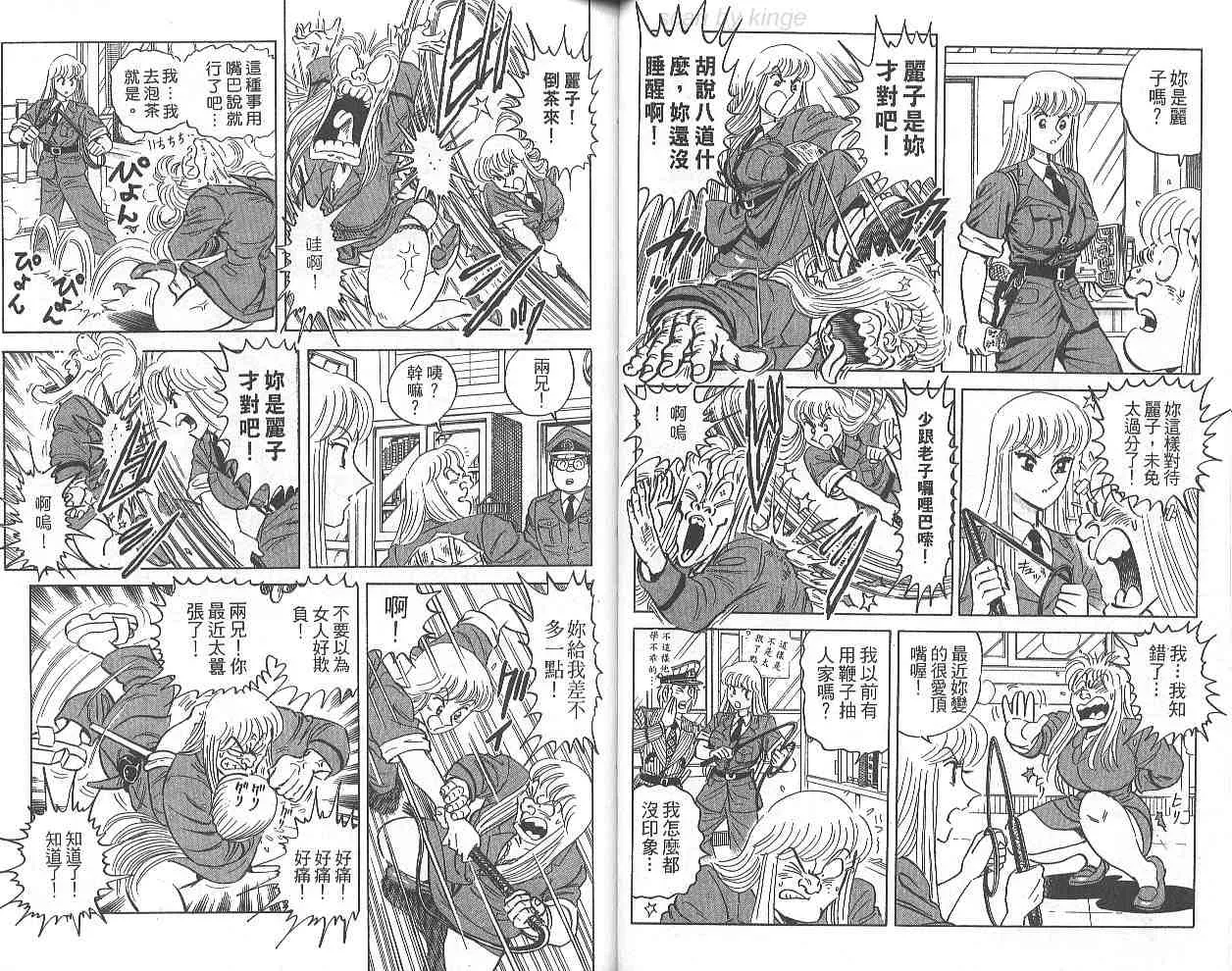 第90页
