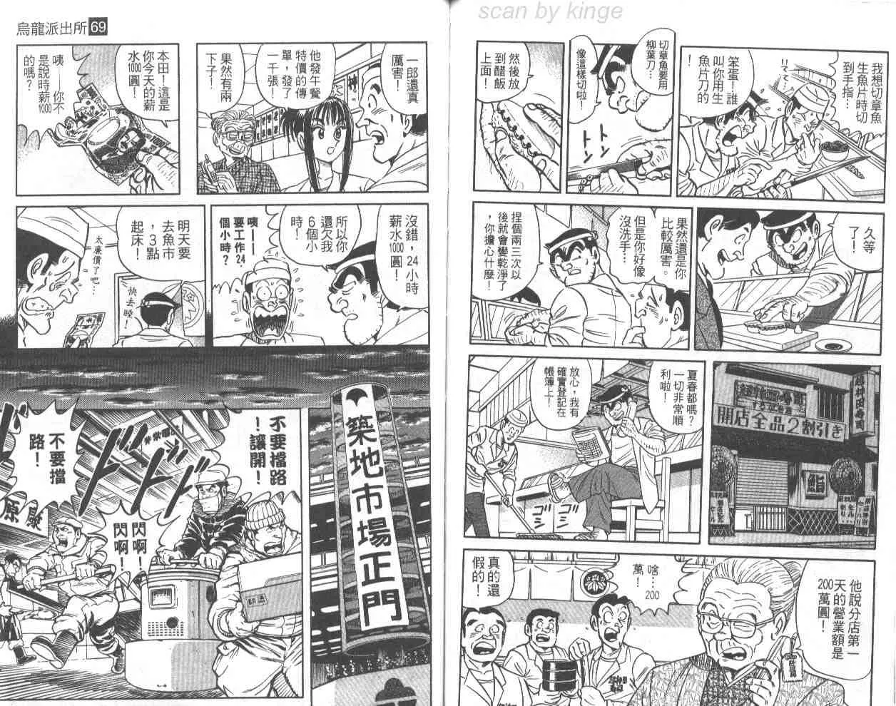 第267页