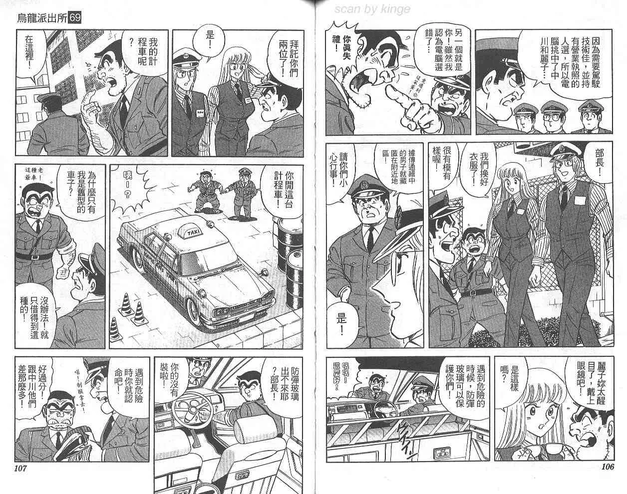 第159页
