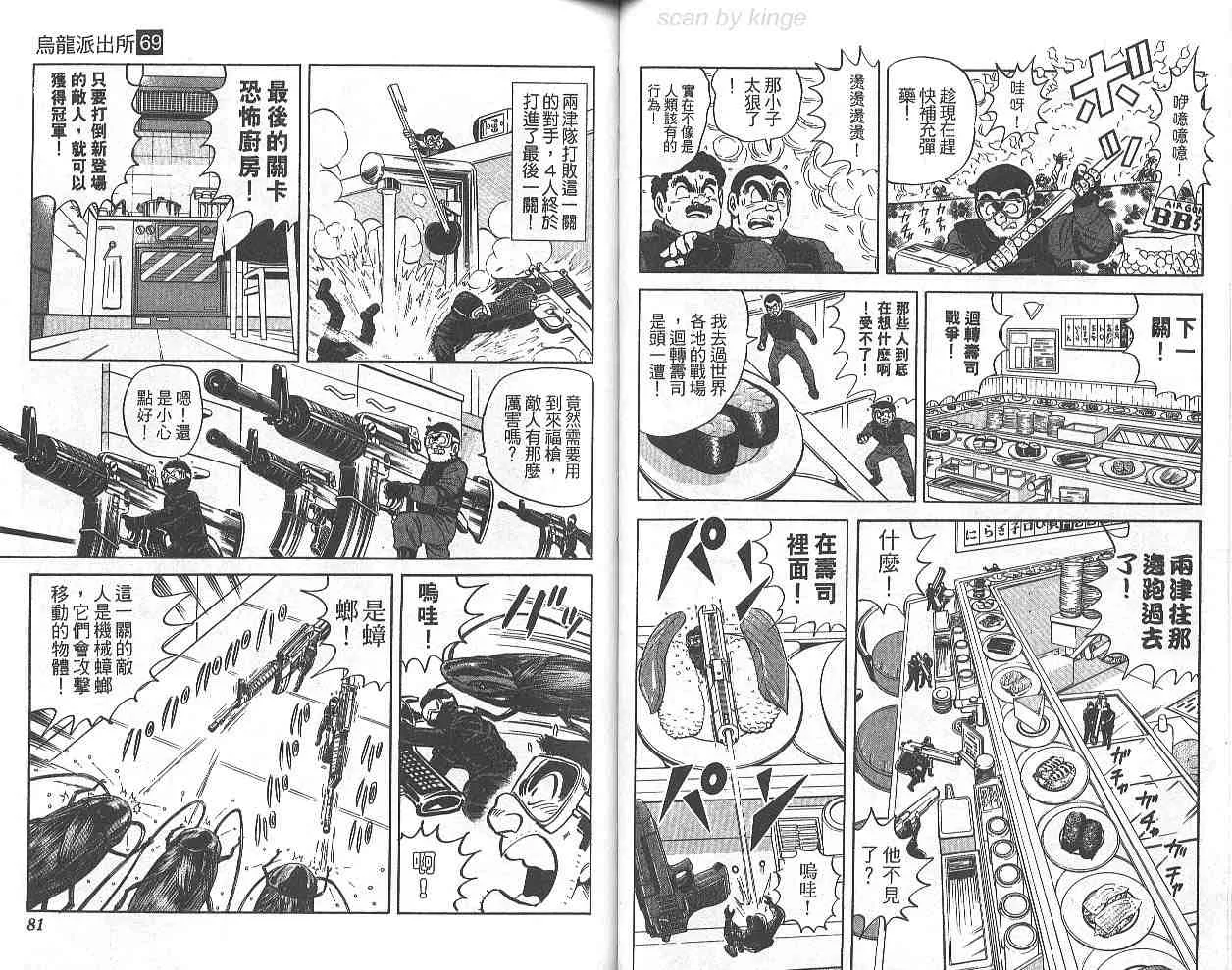 第120页