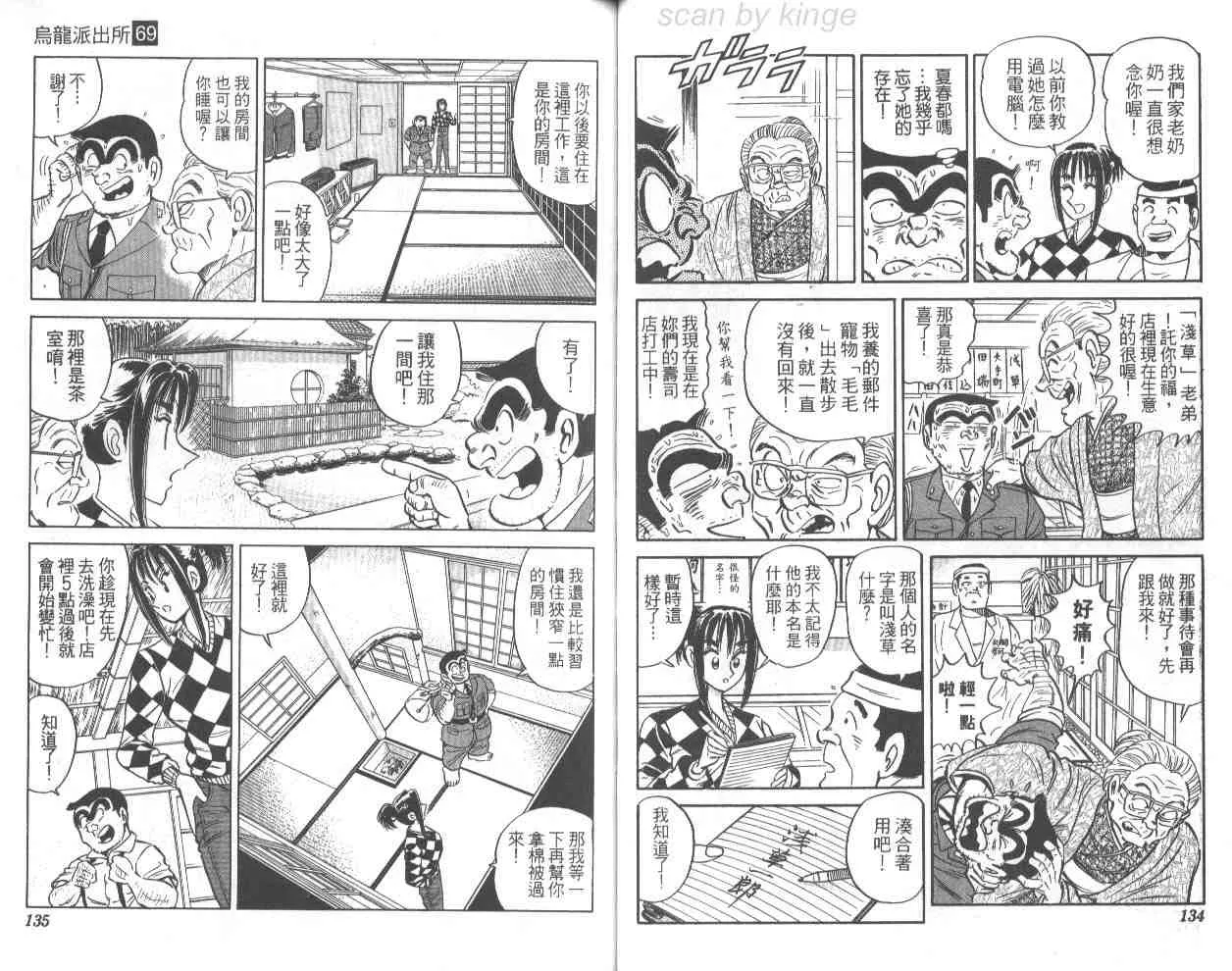 第198页