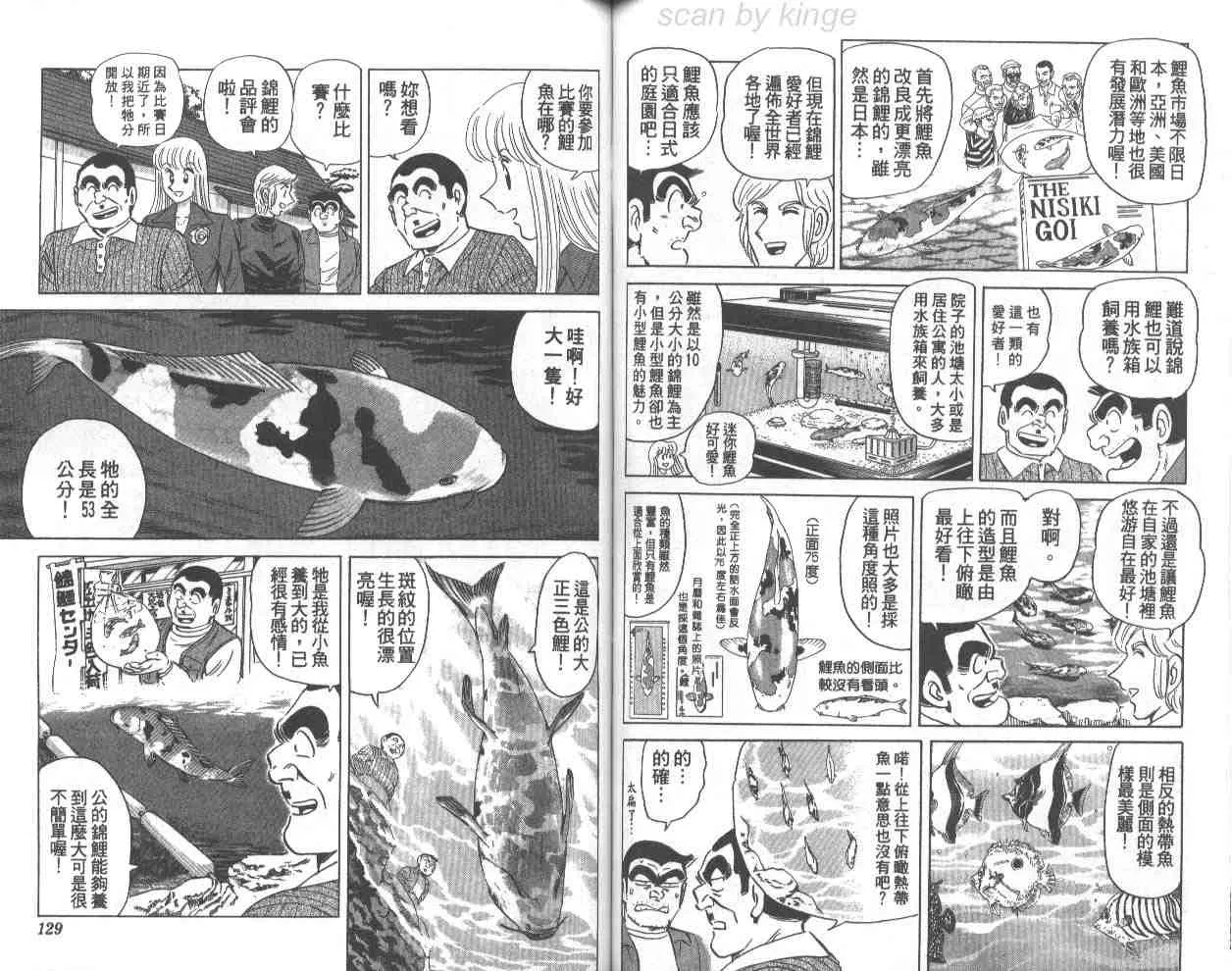第189页