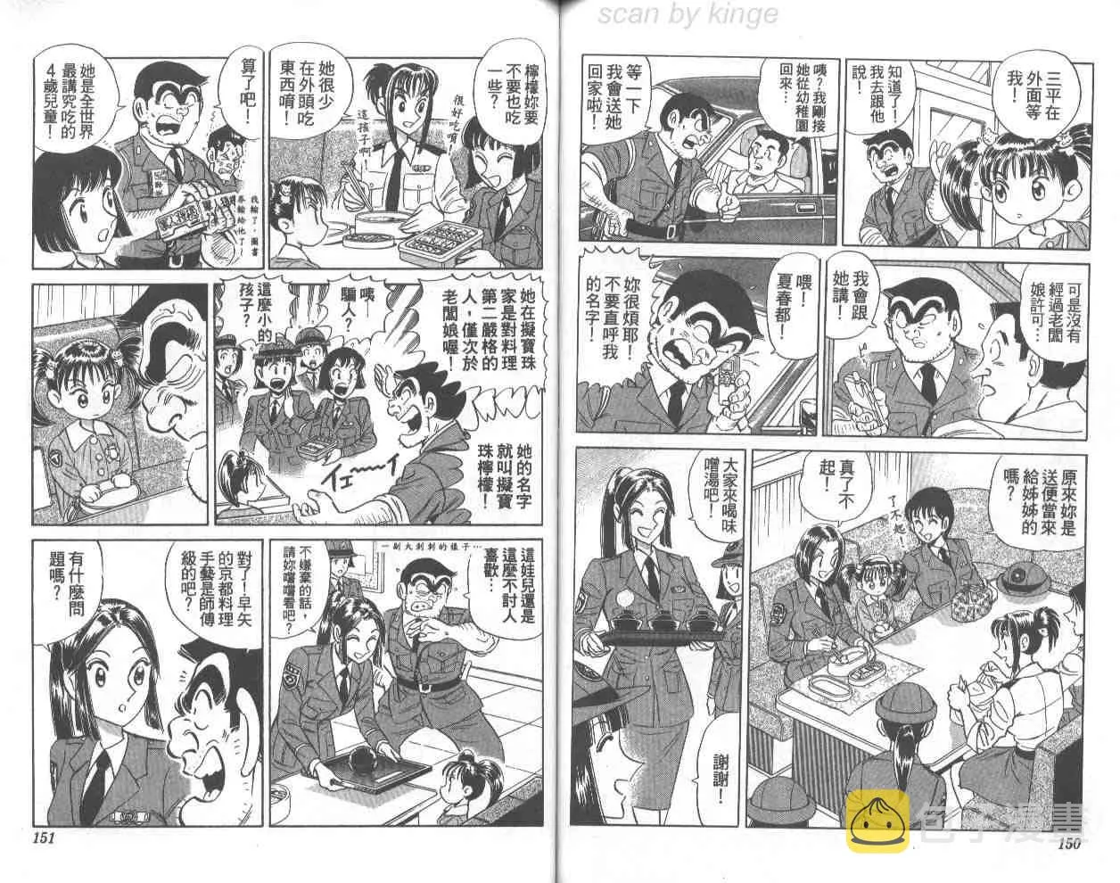 第222页